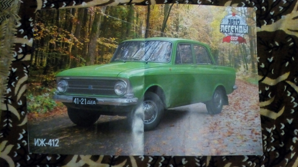 ІЖ-412 1:43 5