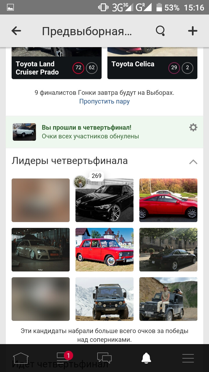 Про передвиборну гонку 3