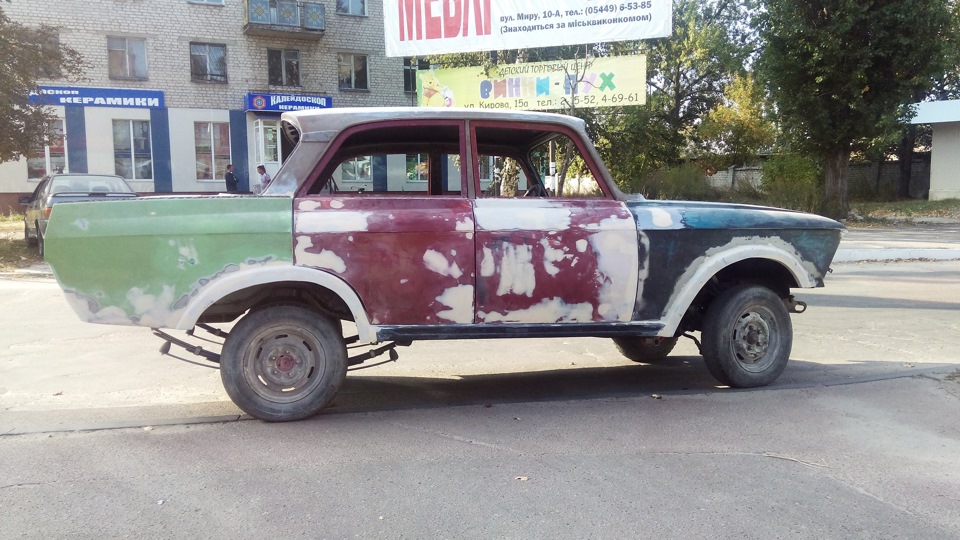Загрунтований! 1