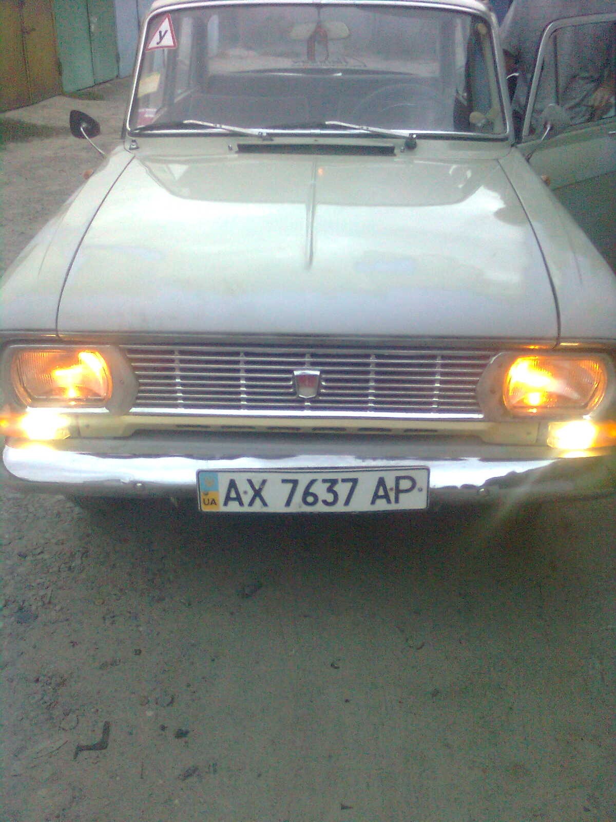 Поставив галогенки 1