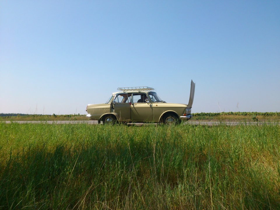 Раптом… 1
