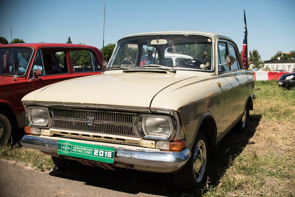 ХАРС - 2015 3