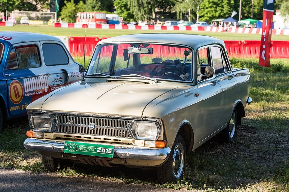 ХАРС - 2015 1