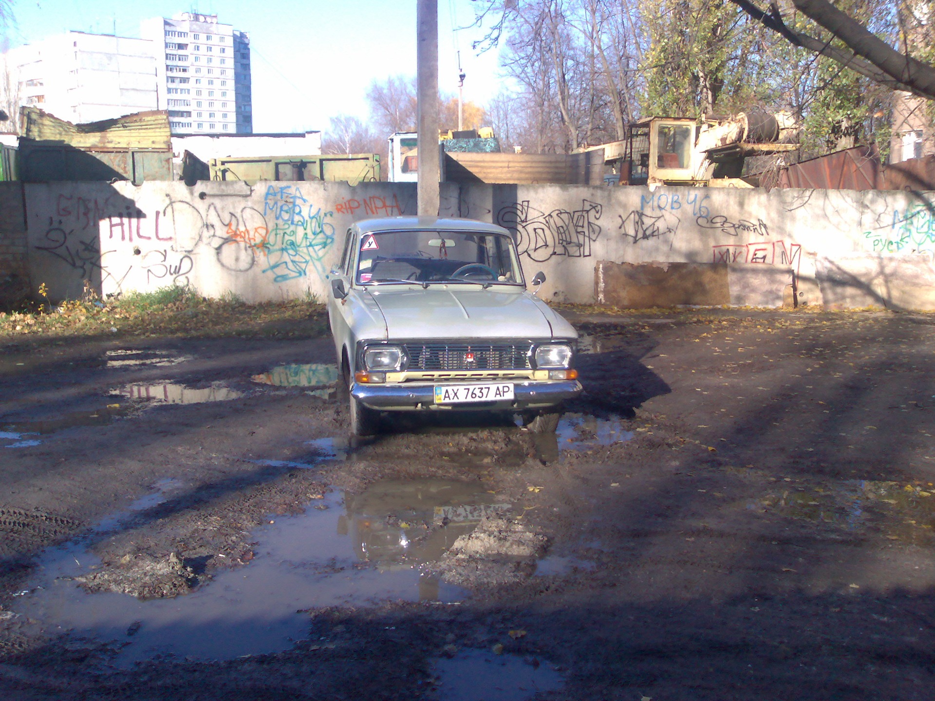 Запис, 28 листопада 2010 1