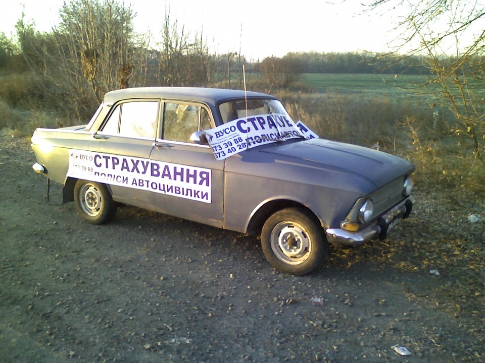 Фотографії з телефону (давні) 2