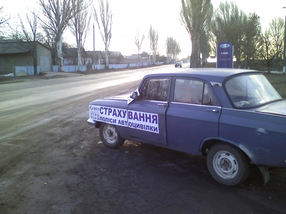 Фотографії з телефону (давні) 4