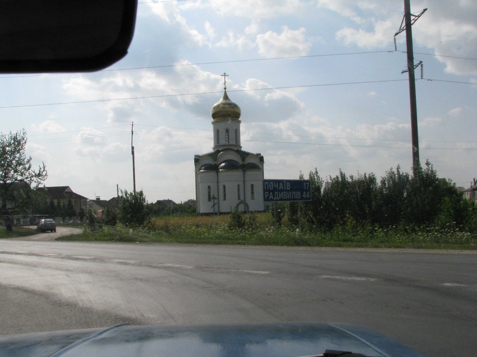 Наша мега подорож ч.2 3