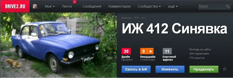 Півроку.