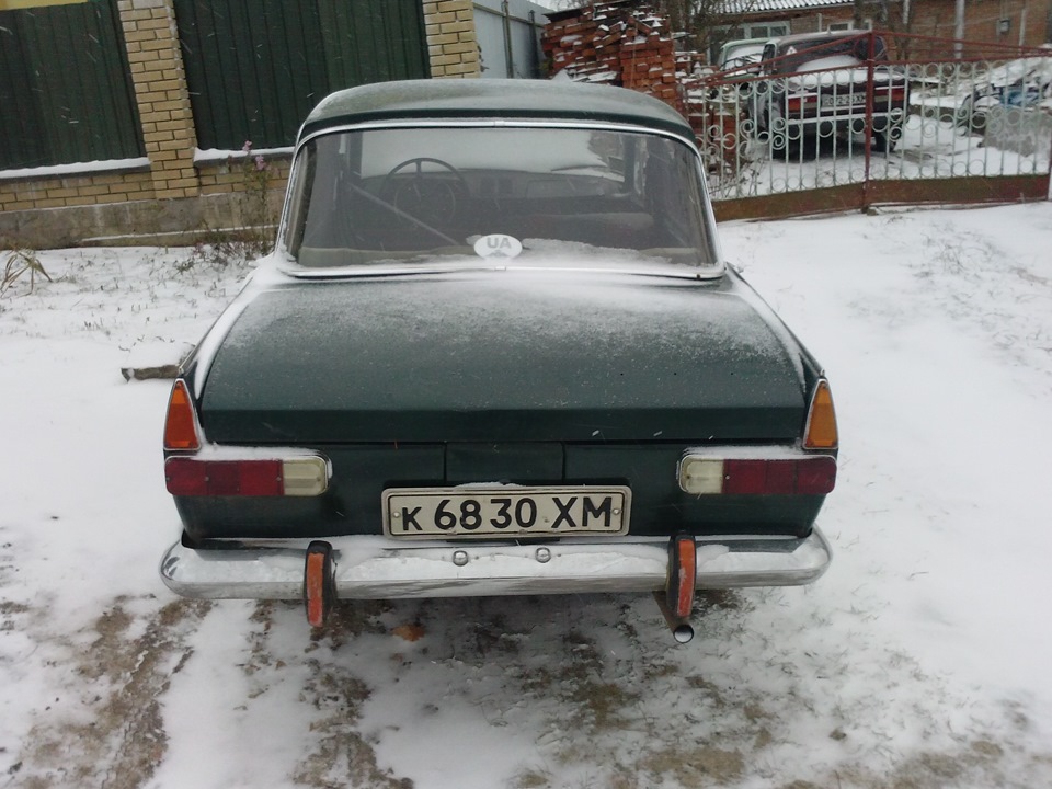 Початок почав 4