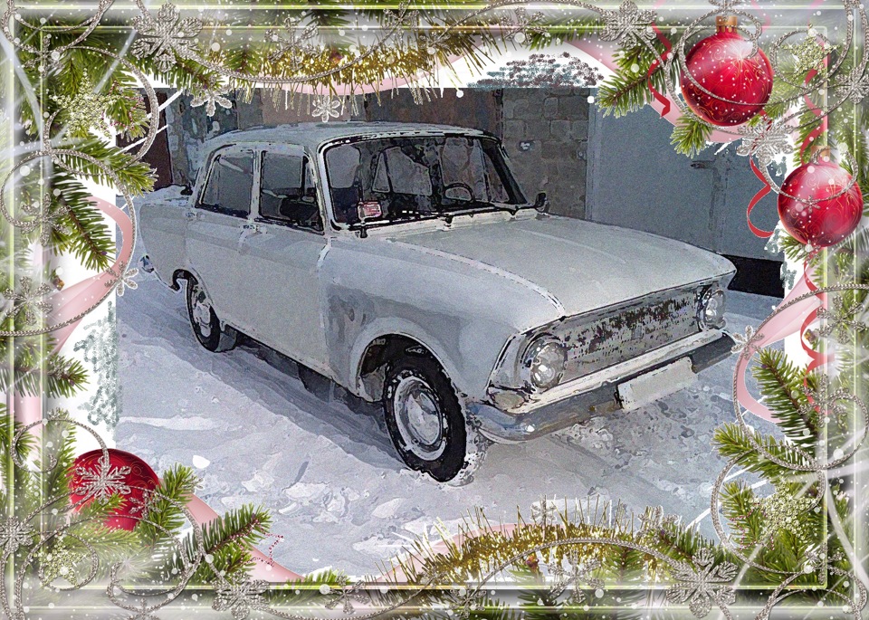 З наступаючим Новим Роком! 1