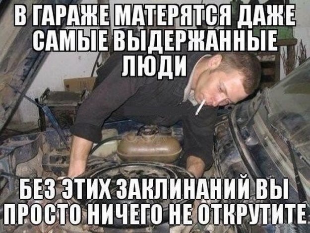 Сезонна хвороба 1
