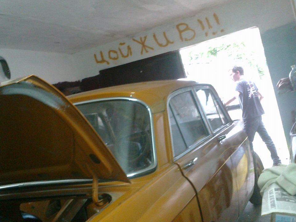 Будинок, любий будинок. 1
