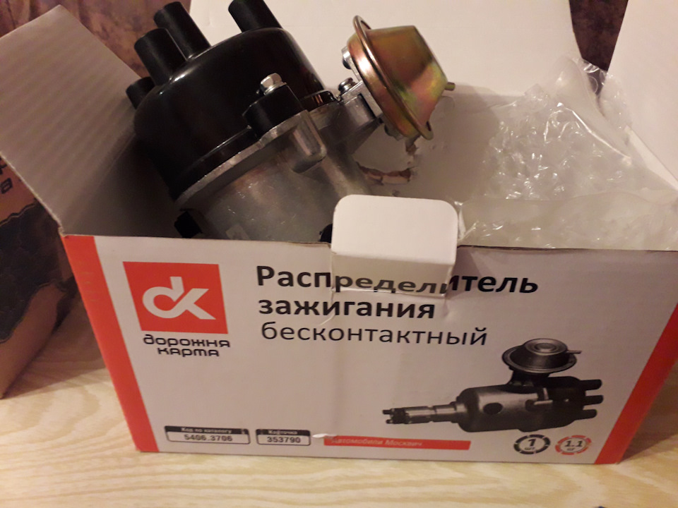 БСЗ на Москвич 412 1