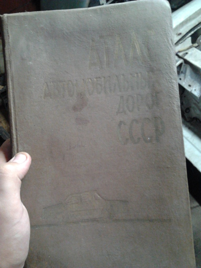 Прибирання в гаражі 4