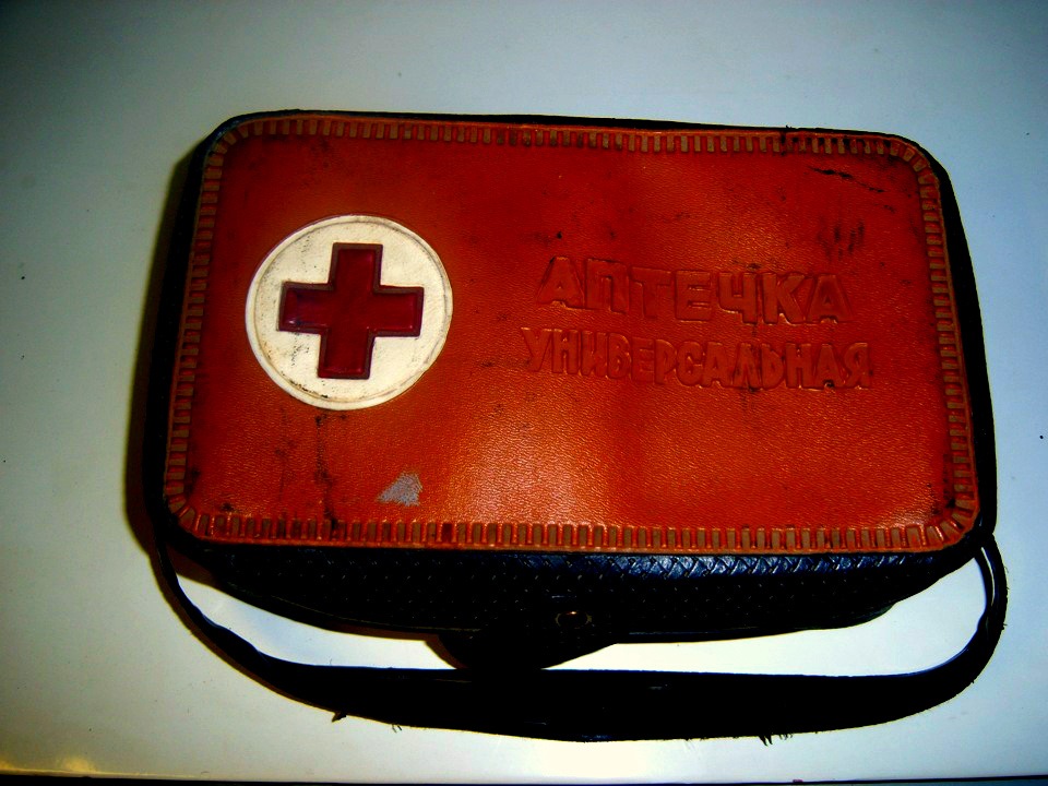 Unboxing Аптечки 1979 року 1