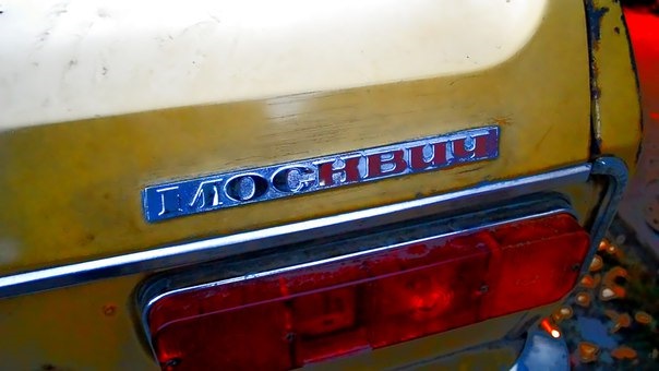 Варимо, латаємо гнилий москвич 2140. MoskvichTv 1