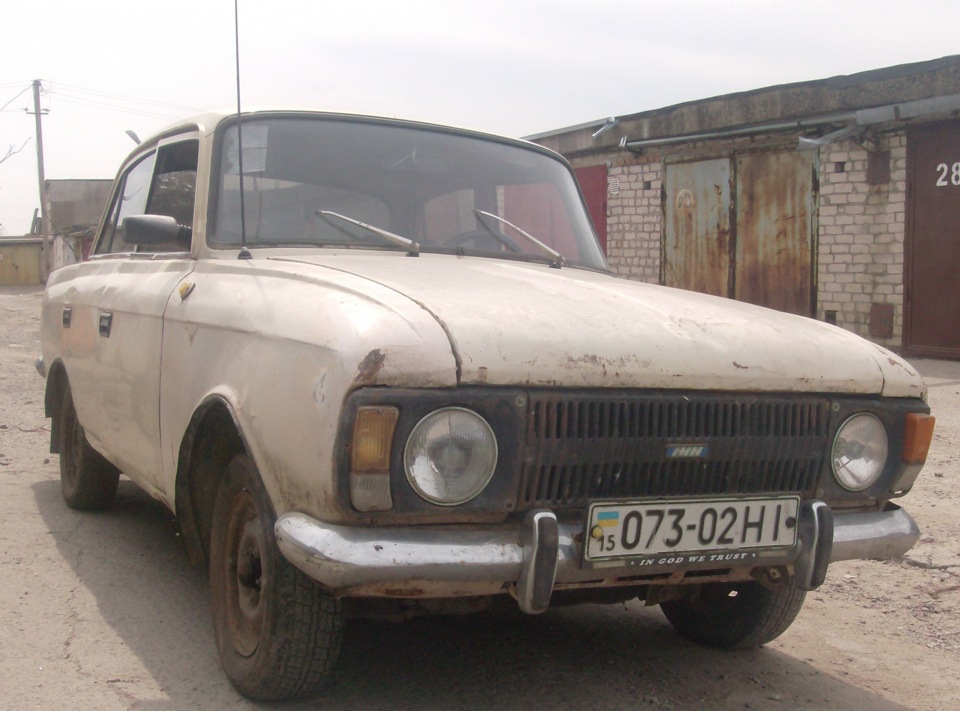 Не огранений алмаз. 1