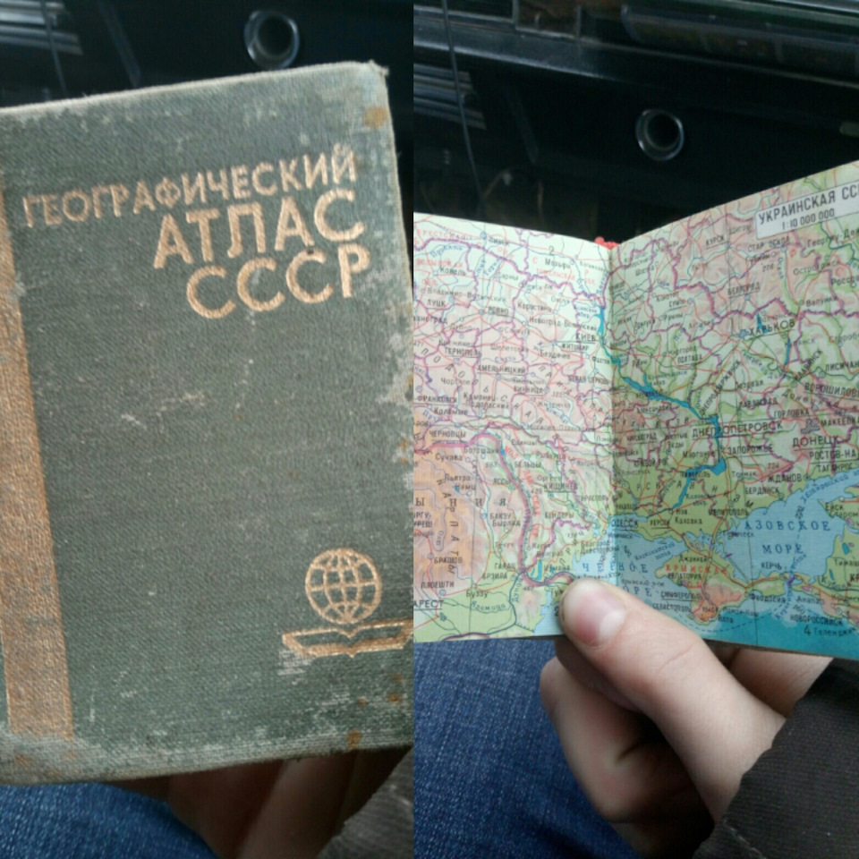 Навігатор. Версія СРСР 1