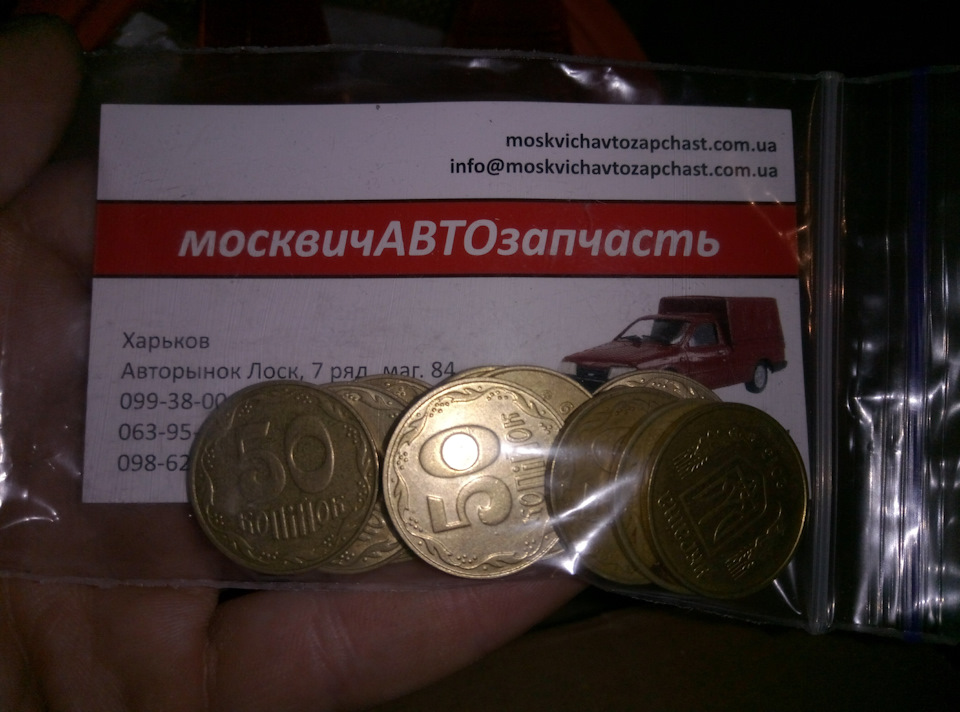 Прийшла бандероль)) 4