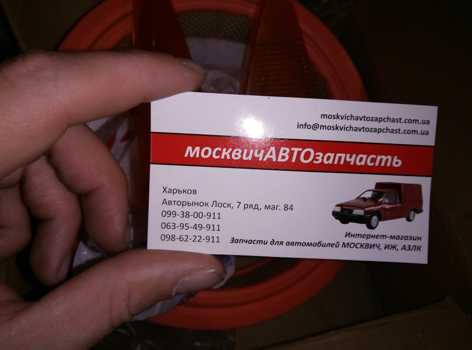 Прийшла бандероль)) 5