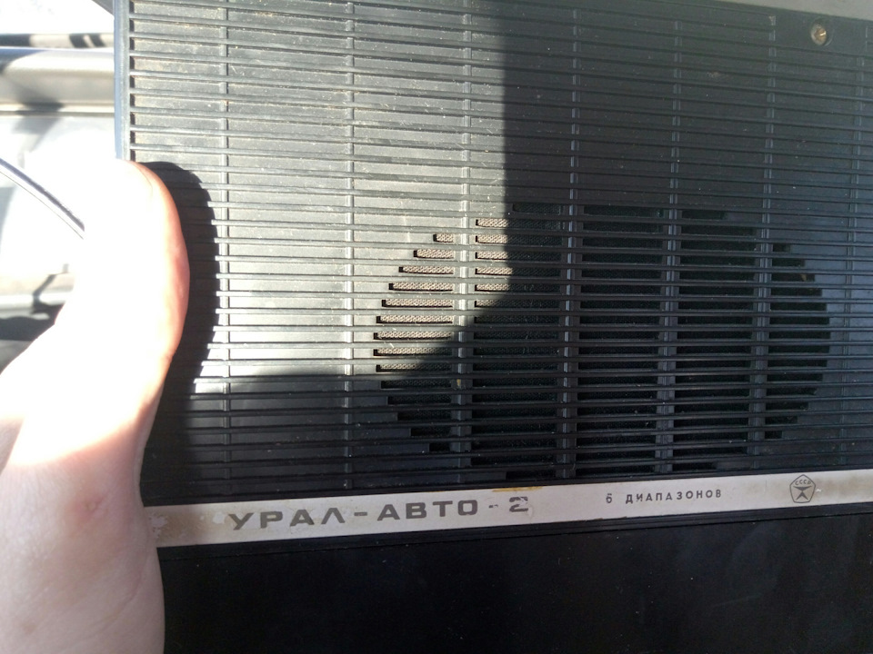 Радіоприймач Урал Авто 2 2