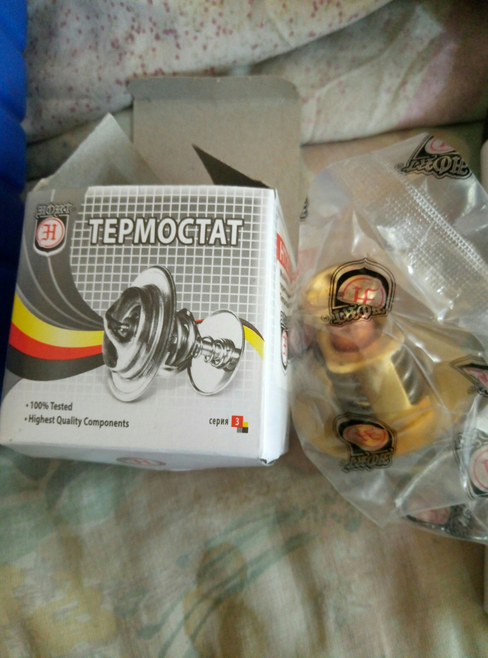 Термостат, через деякий час. 1