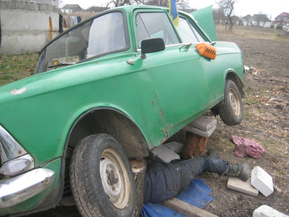 Ремонт 1