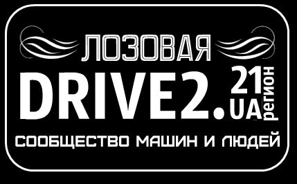 Наклейка 4