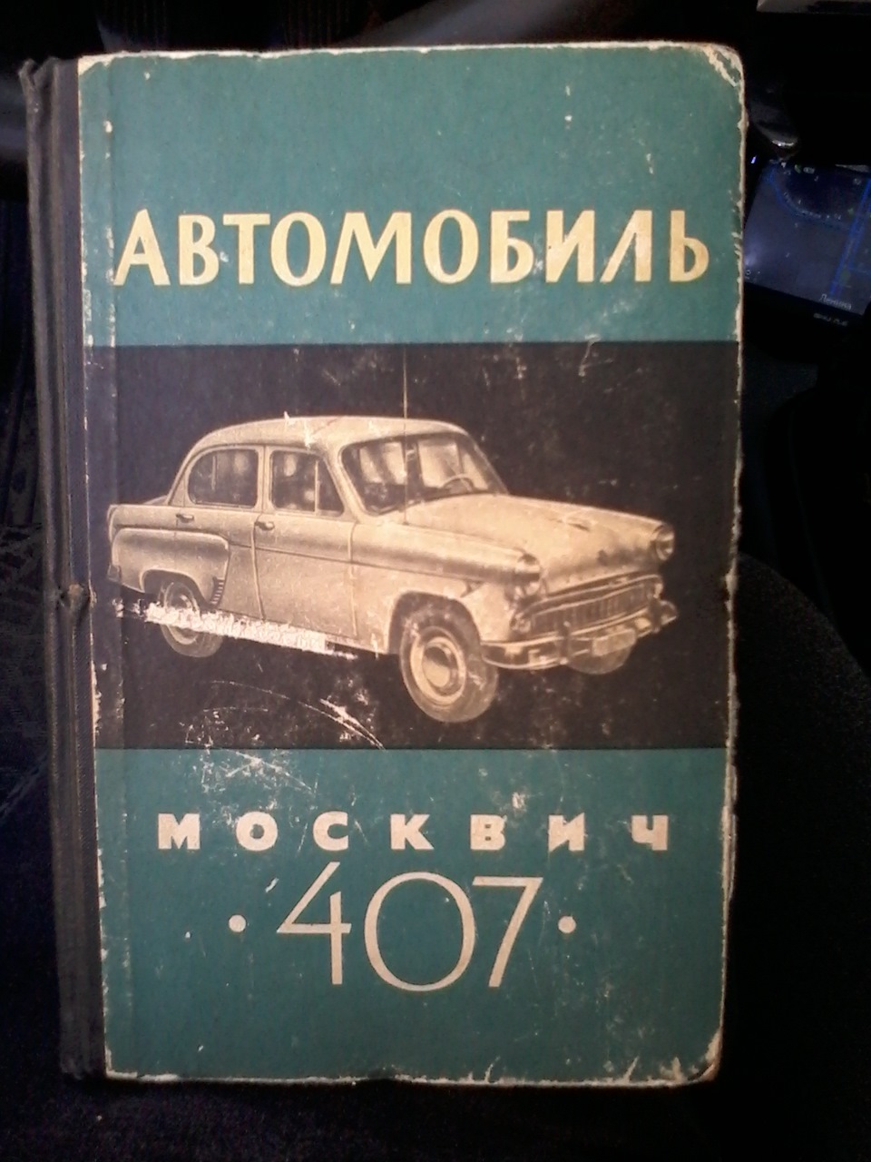 Колекція 5