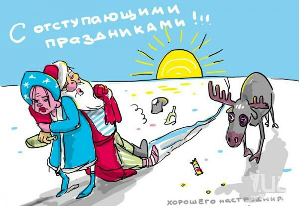 З наступаючим Новим роком! 3