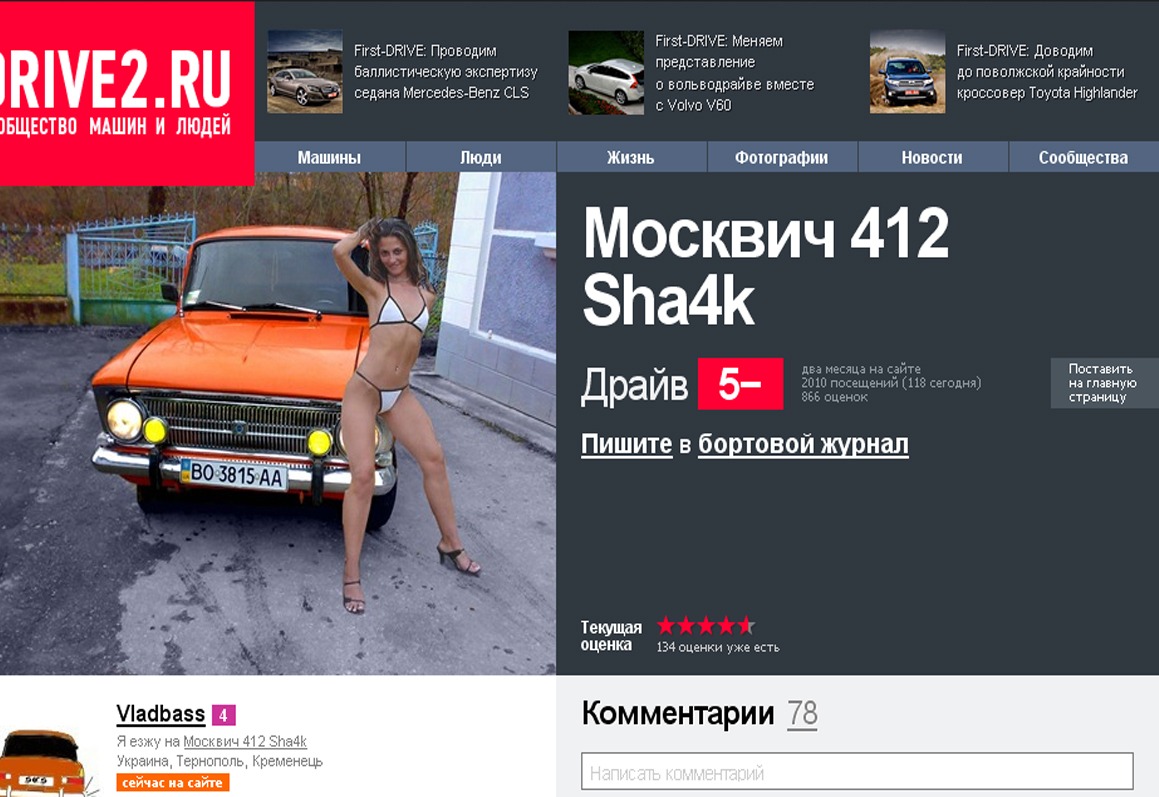 Дрібниця для мене 1