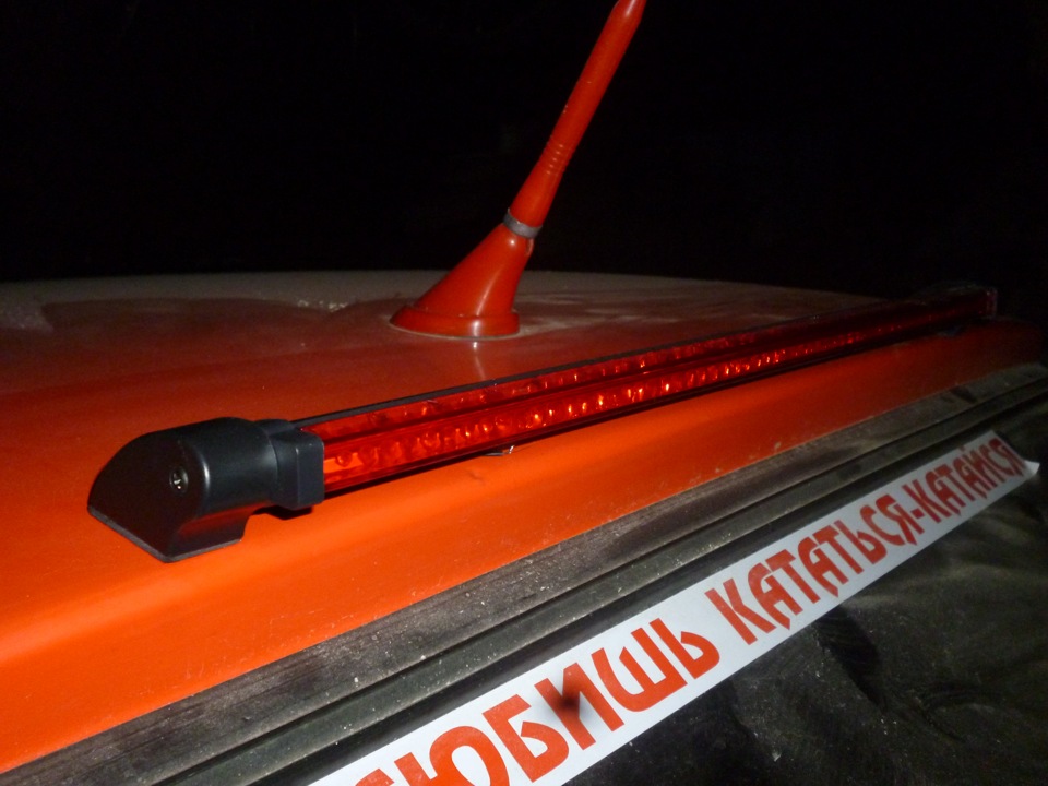 Led-Signal встановлений 3