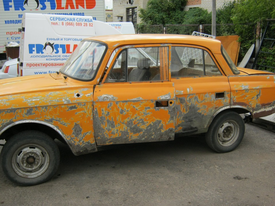 З цього все почалося 3