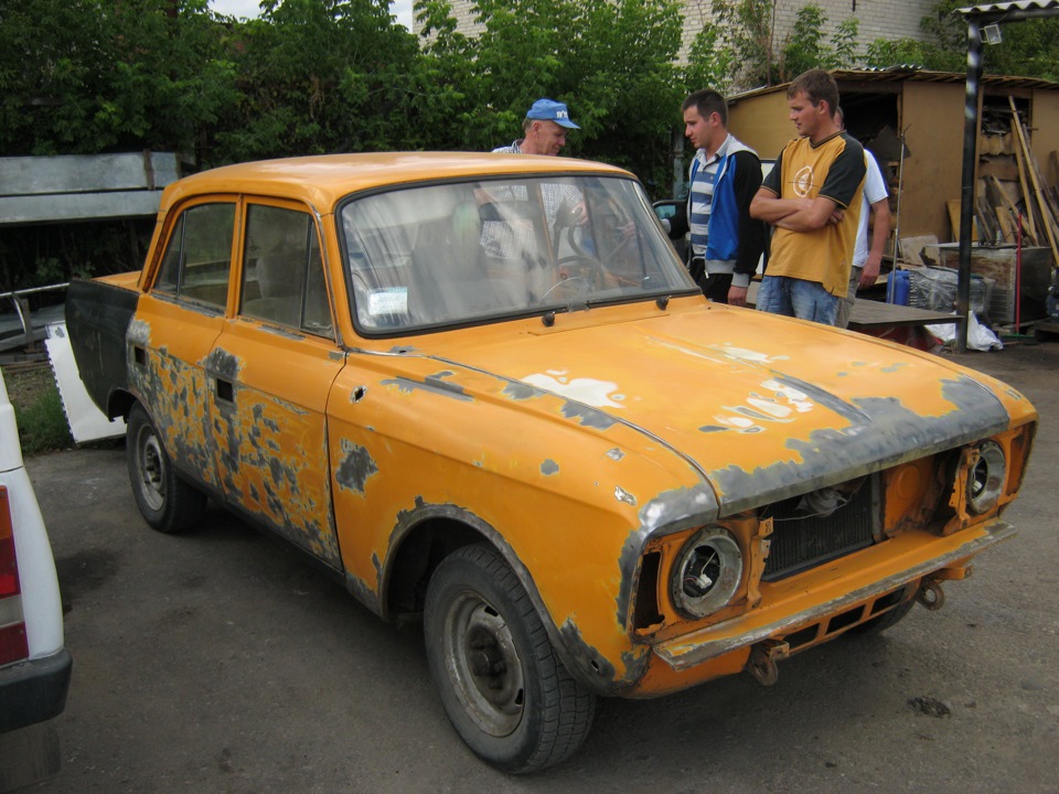 З цього все почалося 2