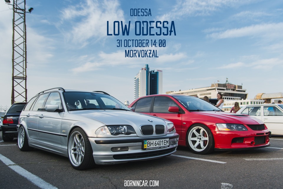 Закриття сезону Low Odessa 1