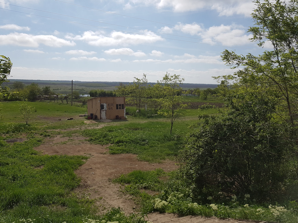 Поїздка на Півдня 2