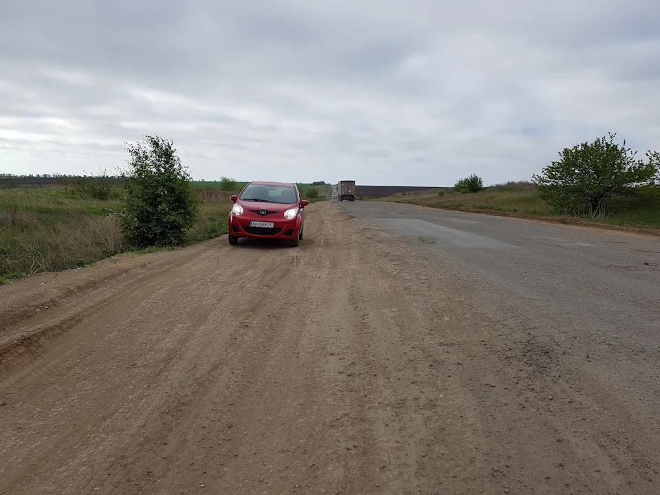 Поїздка на Півдня