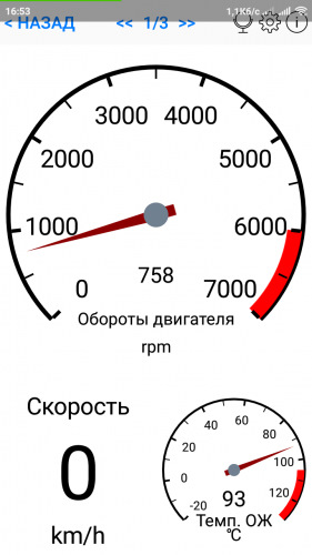 Car Scanner ELM OBD2 2