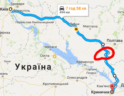 Поїздка на Дніпропетровщину 2018 2