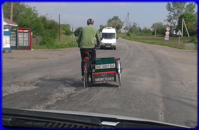 Поїздка на дніпропетровщину 2
