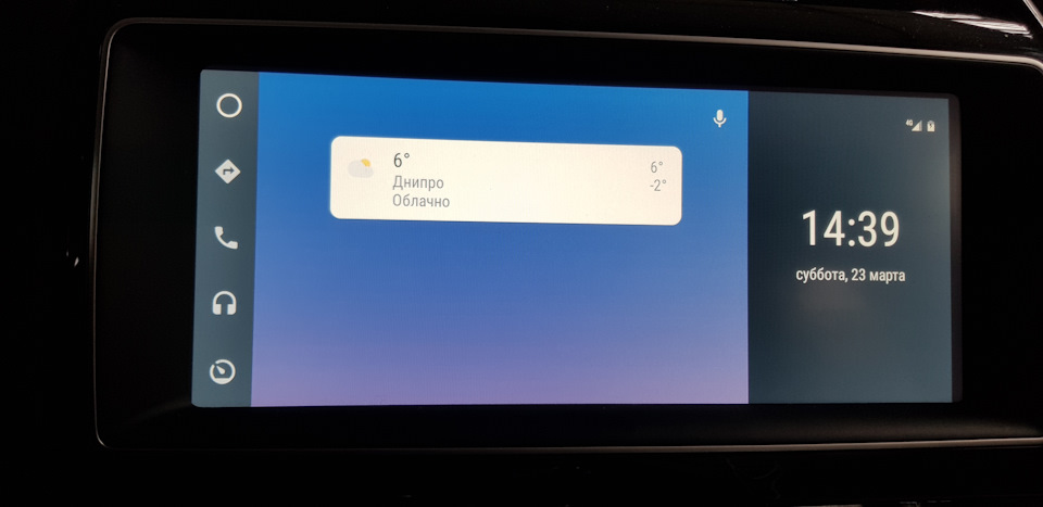 Android Auto перший досвід 3