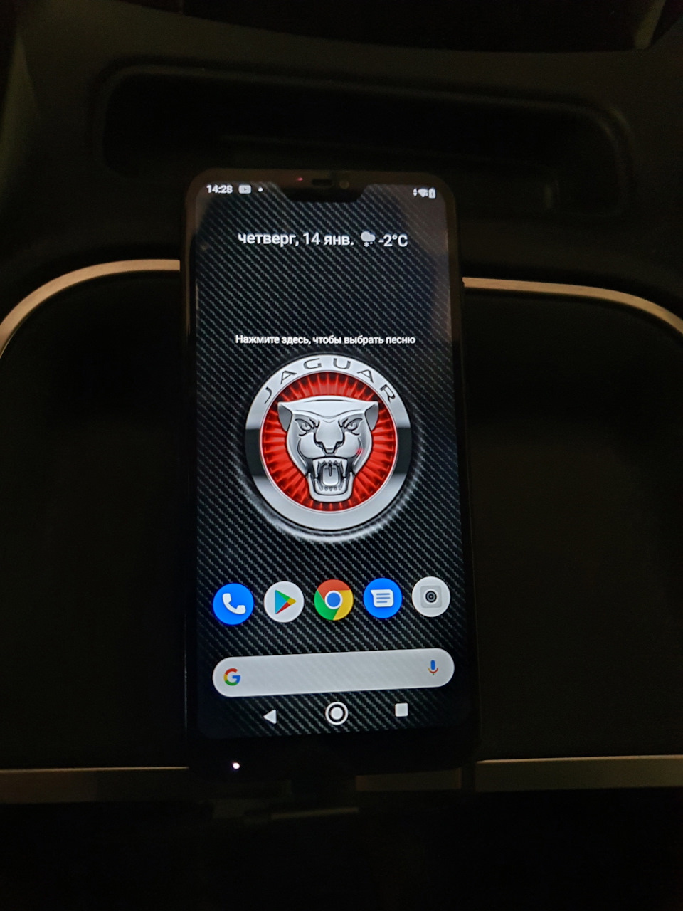 Youtube для i-pace 2