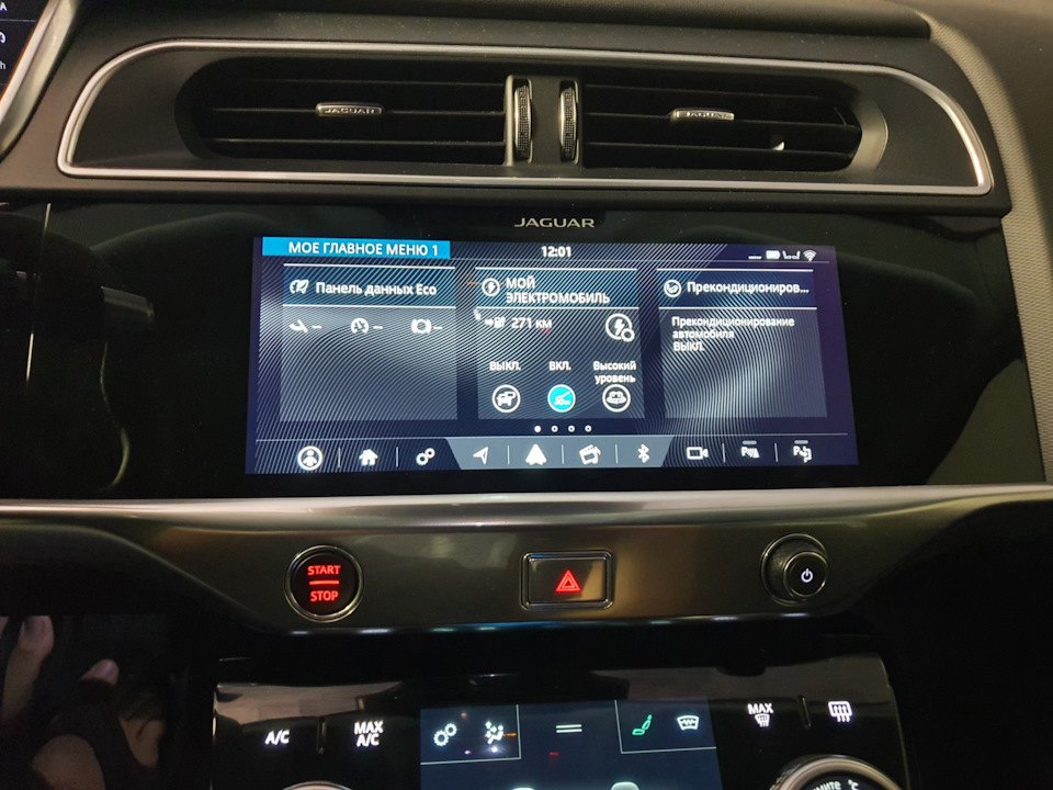 Youtube для i-pace 3