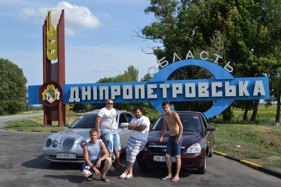 Поїздка до Полтави на Адреналін Фест 4