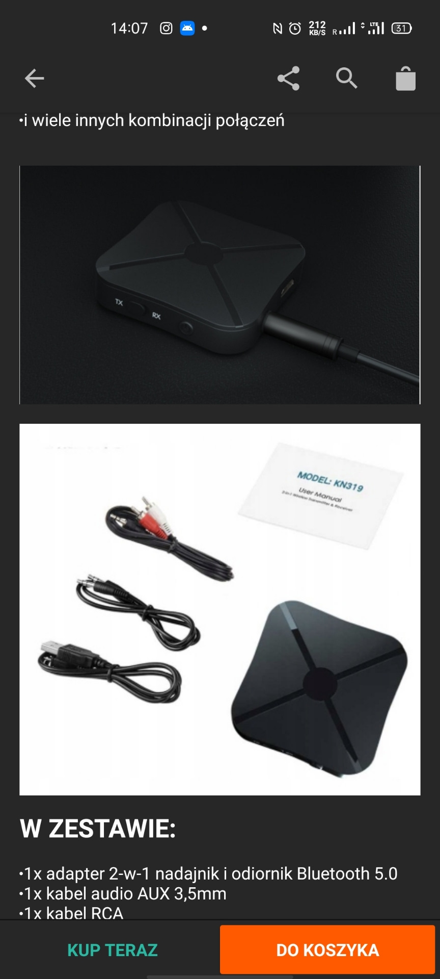 Bluetooth aux на типі jaguar s 3