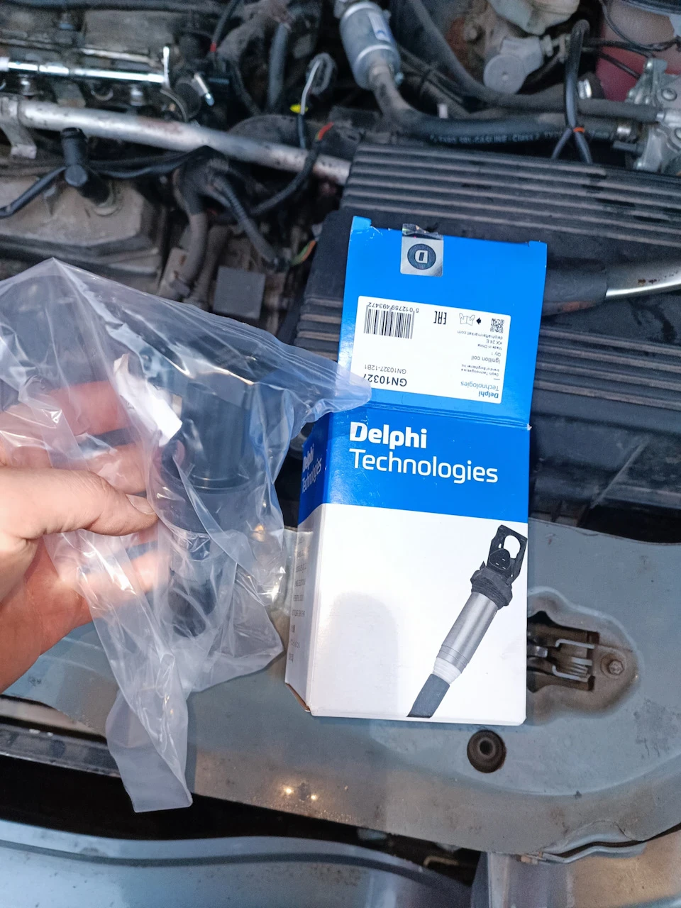 Великий ремонт. Фігура друга - трудова.