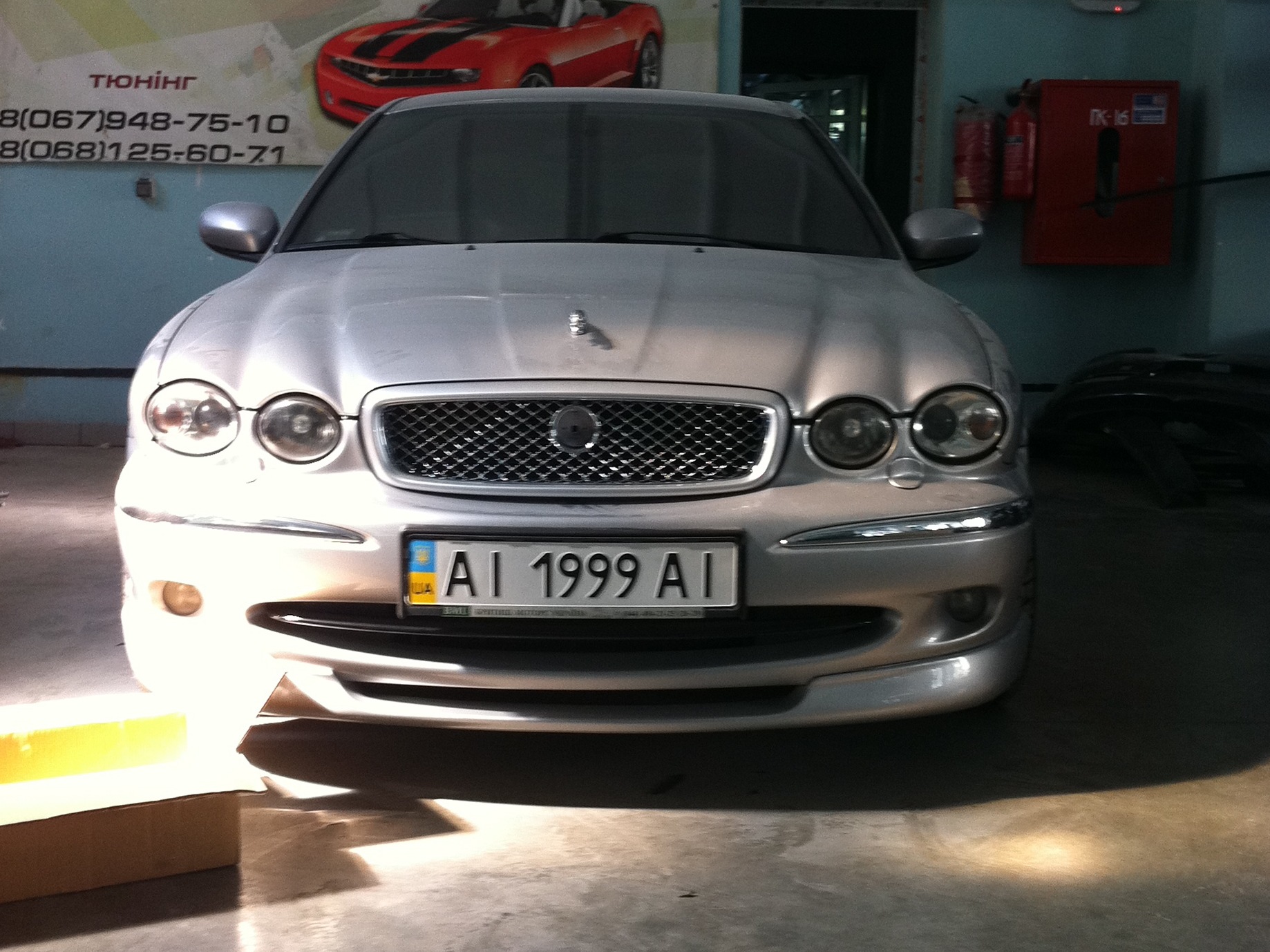Jaguar приобразивса 5