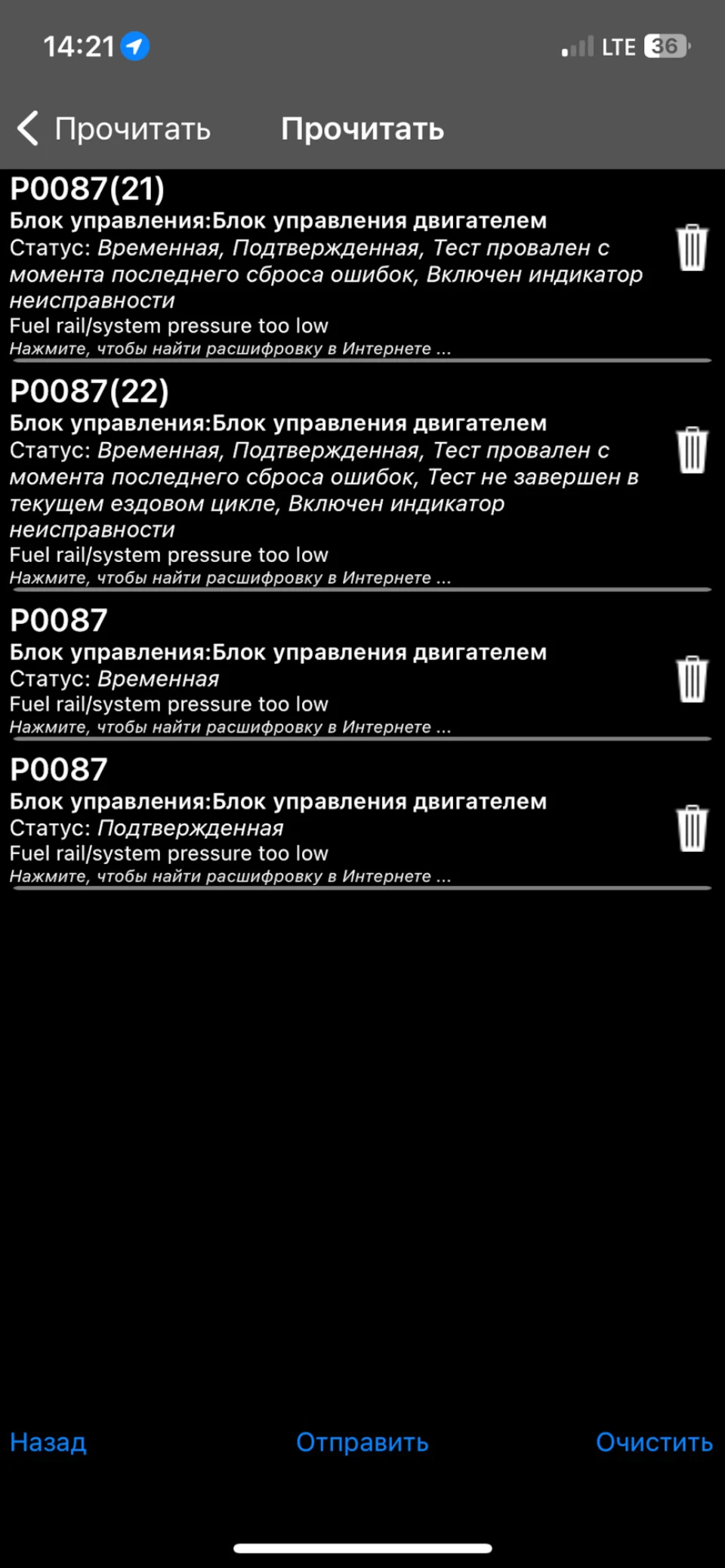 Торлівний насос 2.2D. Торлівний фільтр 2.2D