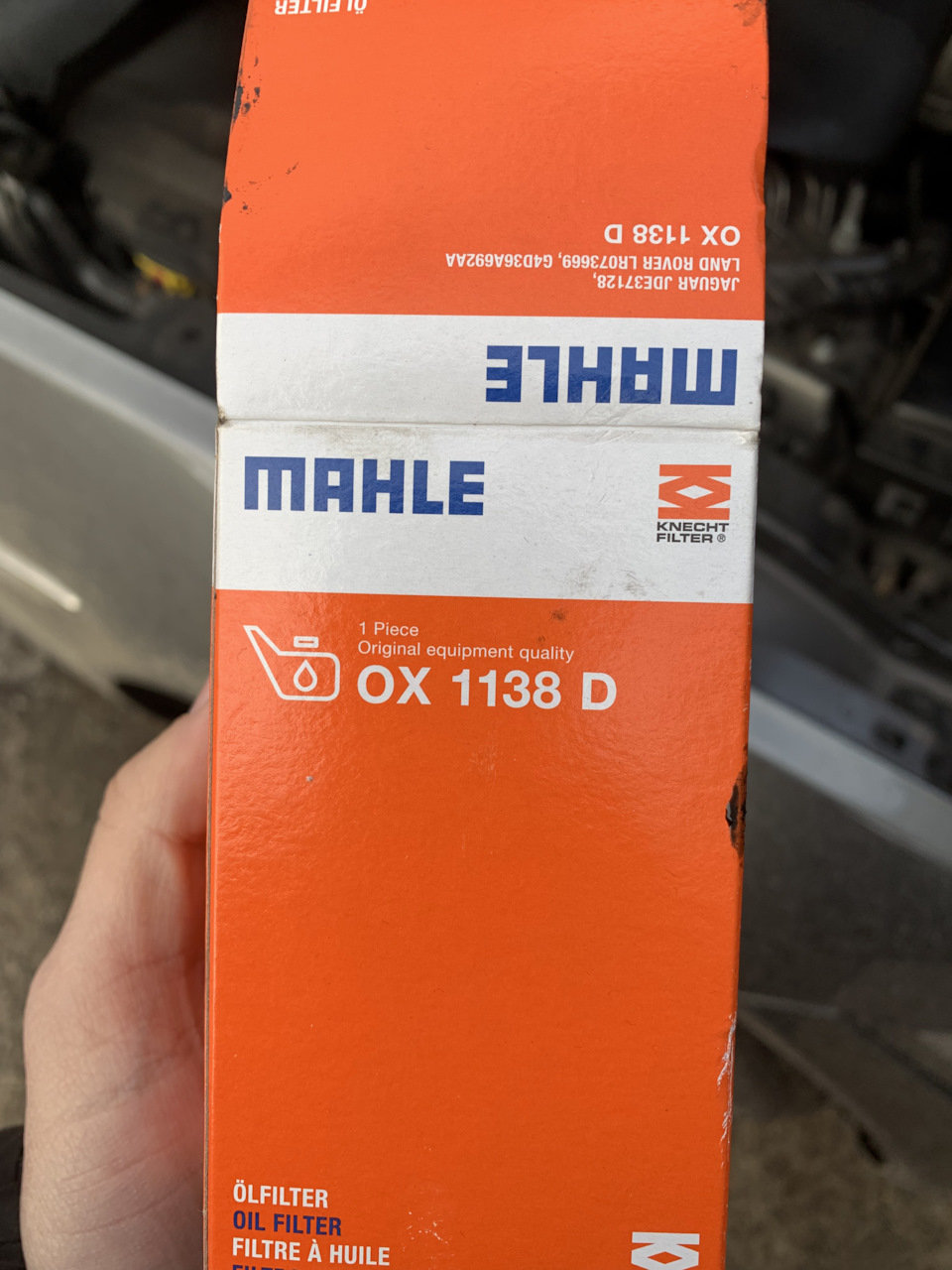 Заміна мастила 3