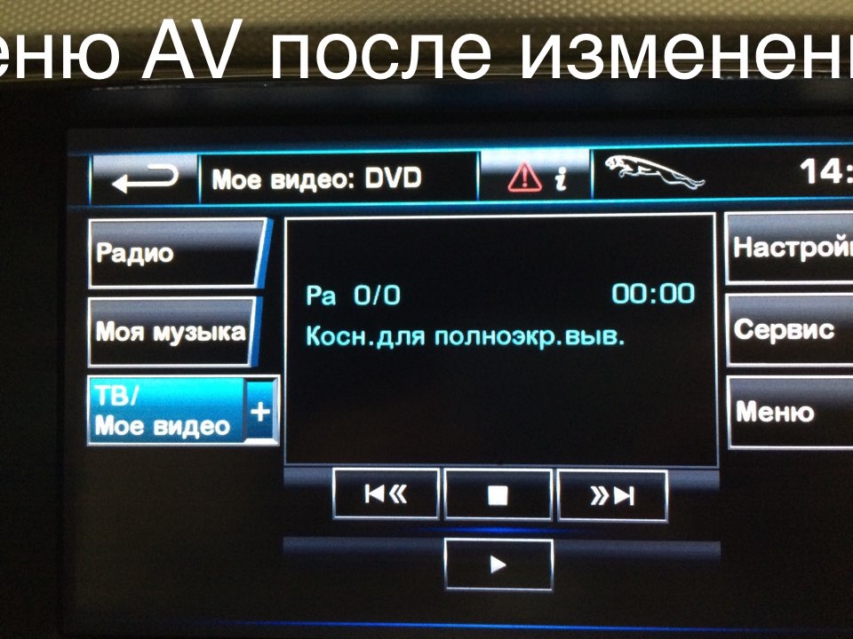 Активував DVD на IAM2.1 Level 3 2